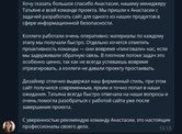 Scout (ITProtect): сайт для продукта в сфере кибербезопасности