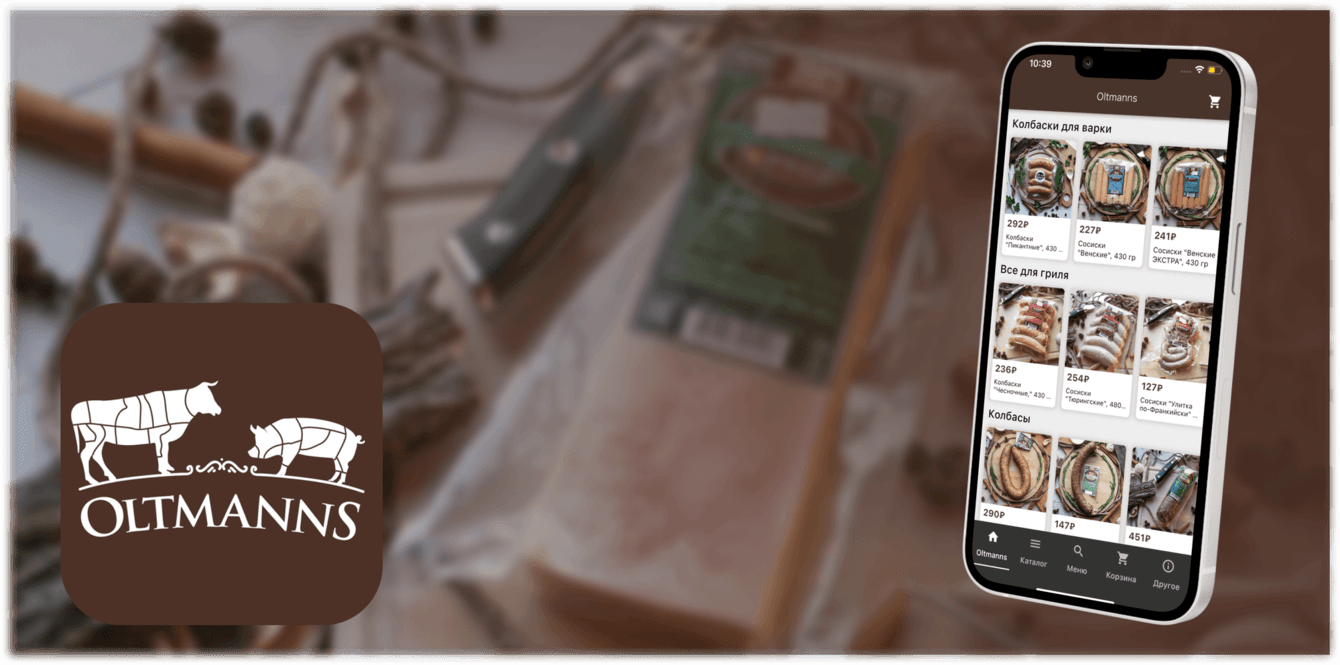 Oltmanns - натуральные продукты, доставка