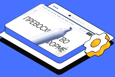 Стильный и лаконичный сайт для производителя полимерной упаковки