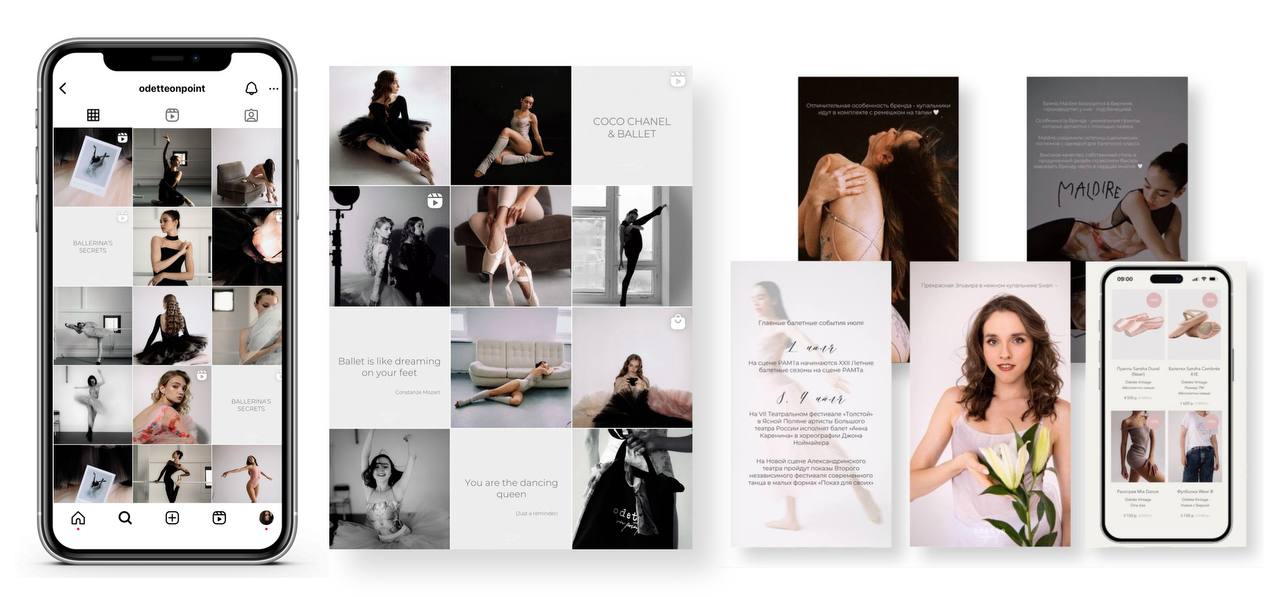 Магазин балетной одежды