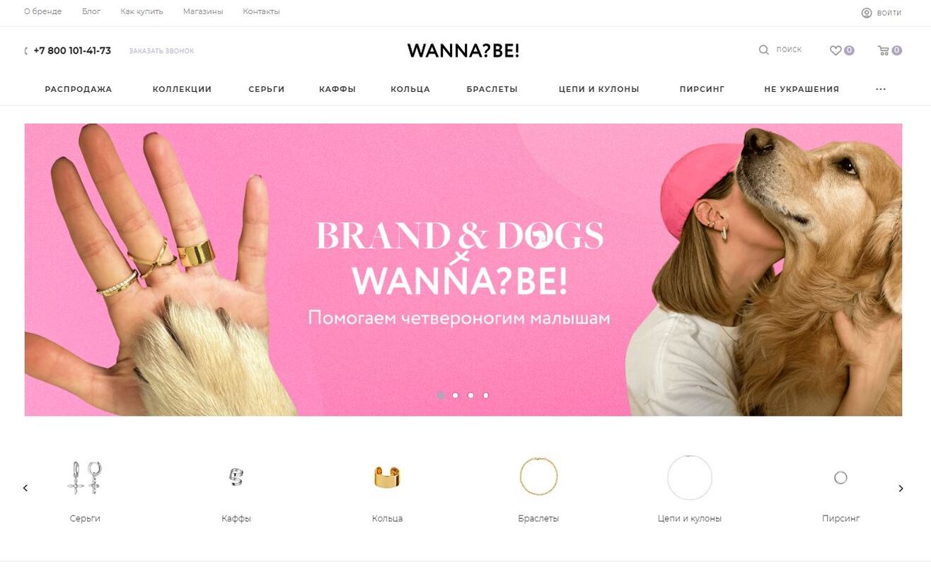 Ювелирный интернет магазин, бухгалтерия, отчетность в ГИИС ДМДК, склад, в рамках одной CMS