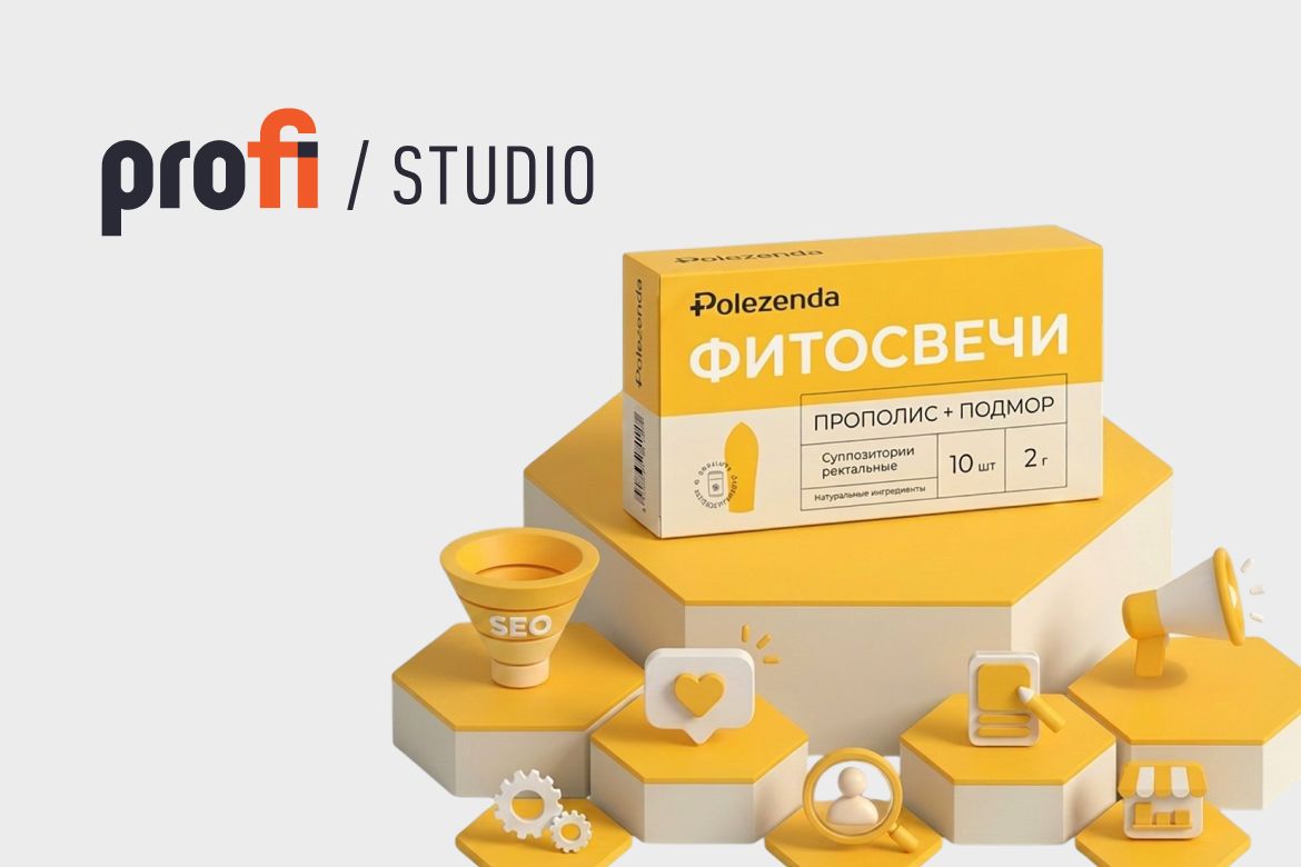 Запуск и масштабирование бренда в нише парафармацевтики на Wildberries и Ozon