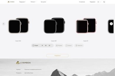 Конфигуратор подбора ремешка Apple Watch: 11 серий, 4 шага и только совместимые модели