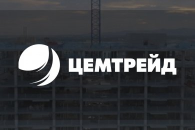 Дизайн и разработкаи интернет-магазина для компании «ЦемТрейд»