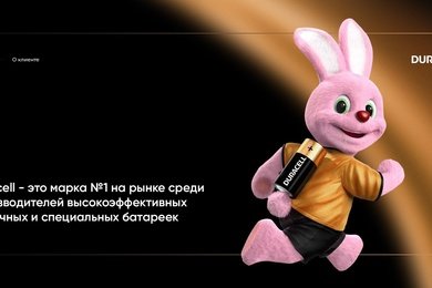 Разработка интернет-магазина компании Duracell