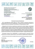 скан отзыва