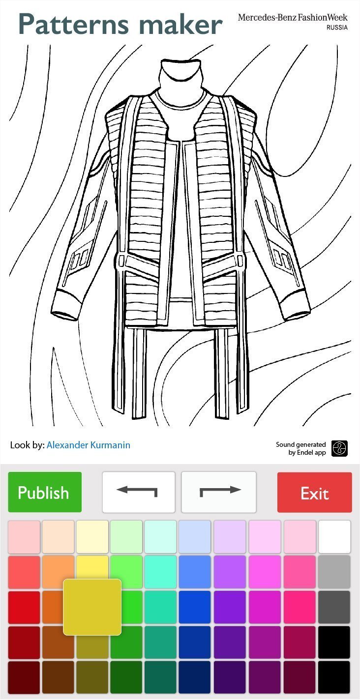 Онлайн раскраска рисунков (одежды)