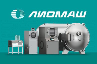 Бренд производителя лиофилизационного оборудования ЛИОМАШ