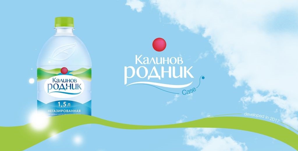 Разработка сайта для организации по производству бутилированной воды "Калинов Родник""