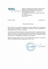 Интернет-витрина официального дистрибьютора немецких медицинских инструментов CM Instrumente GmbH