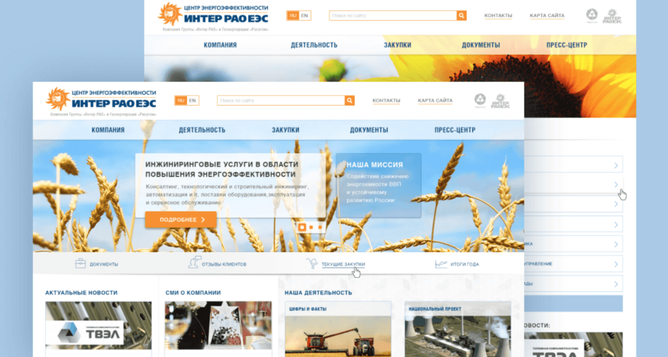 Корпоративный сайт ИНТЕР РАО ИЭС