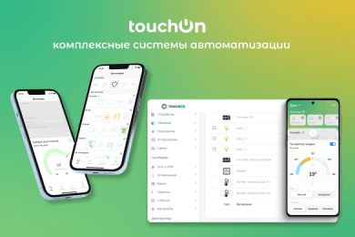 Привлекли 154 целевых лида, разработали приложения и панель администратора для TouchOn