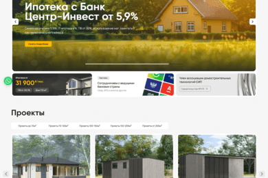 СИП-профстрой