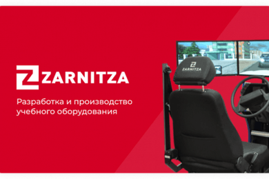 Корпоративный сайт для производителя учебного оборудования ZARNITZA