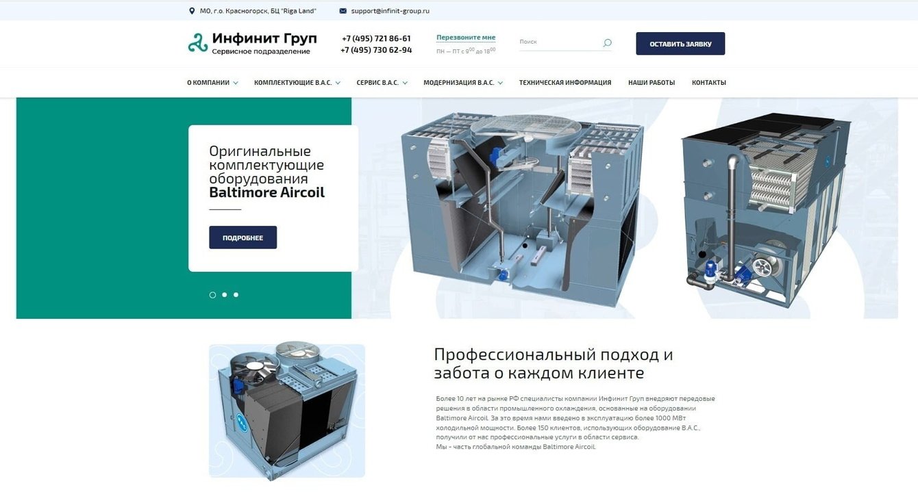 Как быстро можно попасть в топ органической выдачи в узкой нише? Кейс компании Bacparts