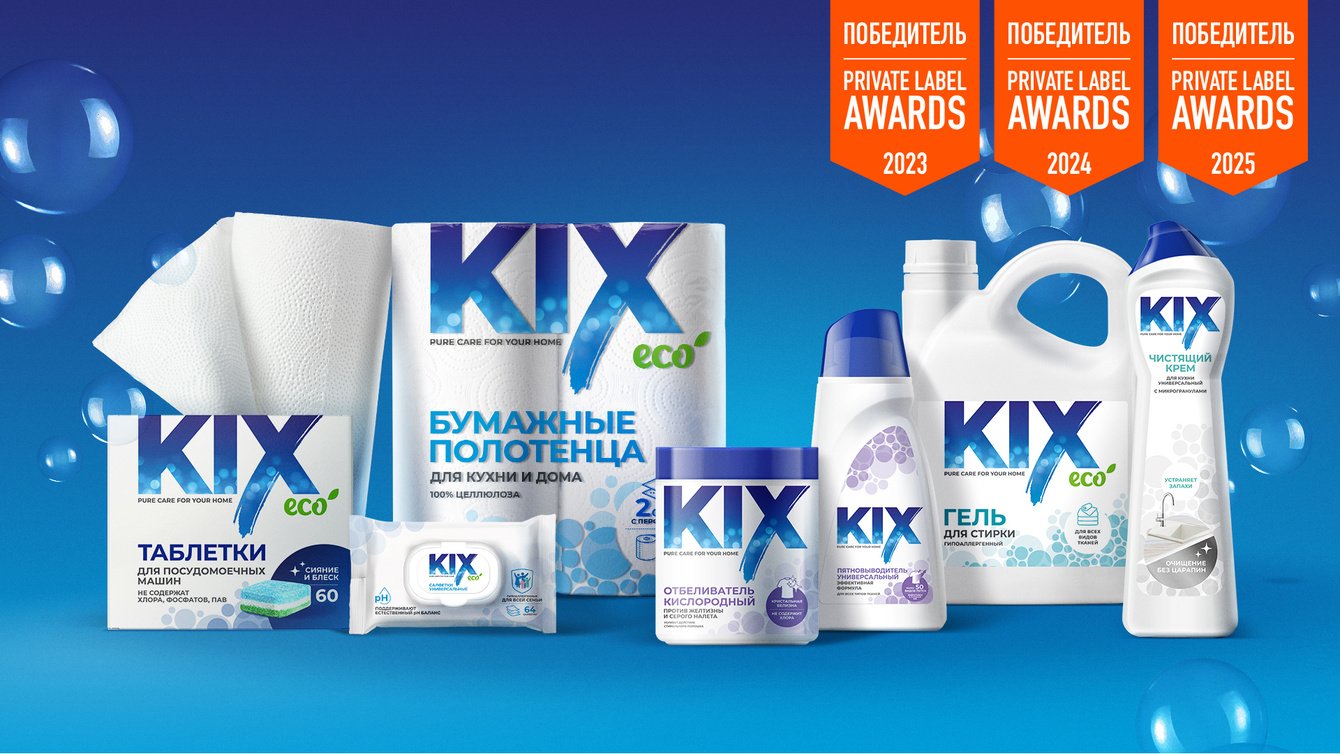 Новый бренд в категории личной гигиены и бытовой химии - KIX
