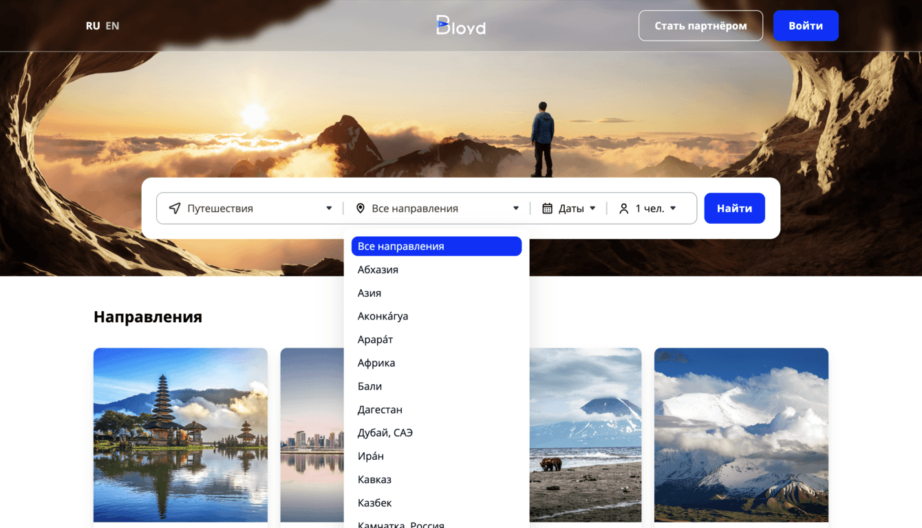 Bloyd - маркетплейс авторских туров и курсов