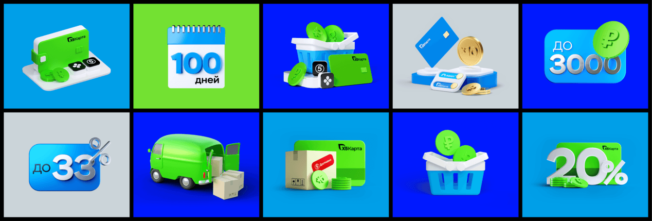 Разработка 3D-визуалов для банковского продукта