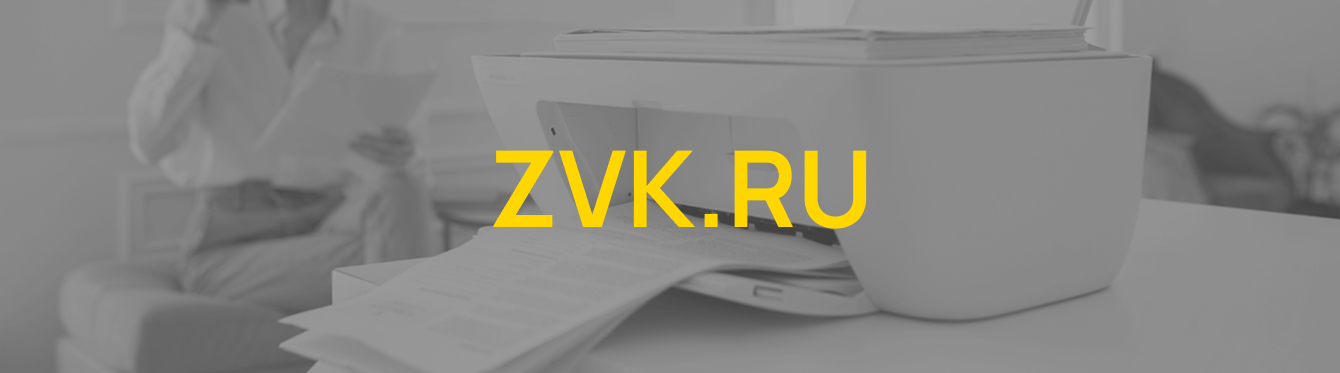 Снижение стоимости заказов и рост конверсии в 3 раза