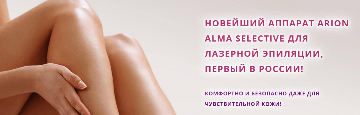 Сайт современной медицинской клиники Мира