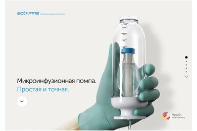 Acti-fine: промо-сайт для небольшого предмета, который спасает тысячи жизней
