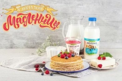 Продвижение акции «Масленица»