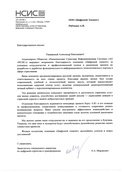 скан отзыва