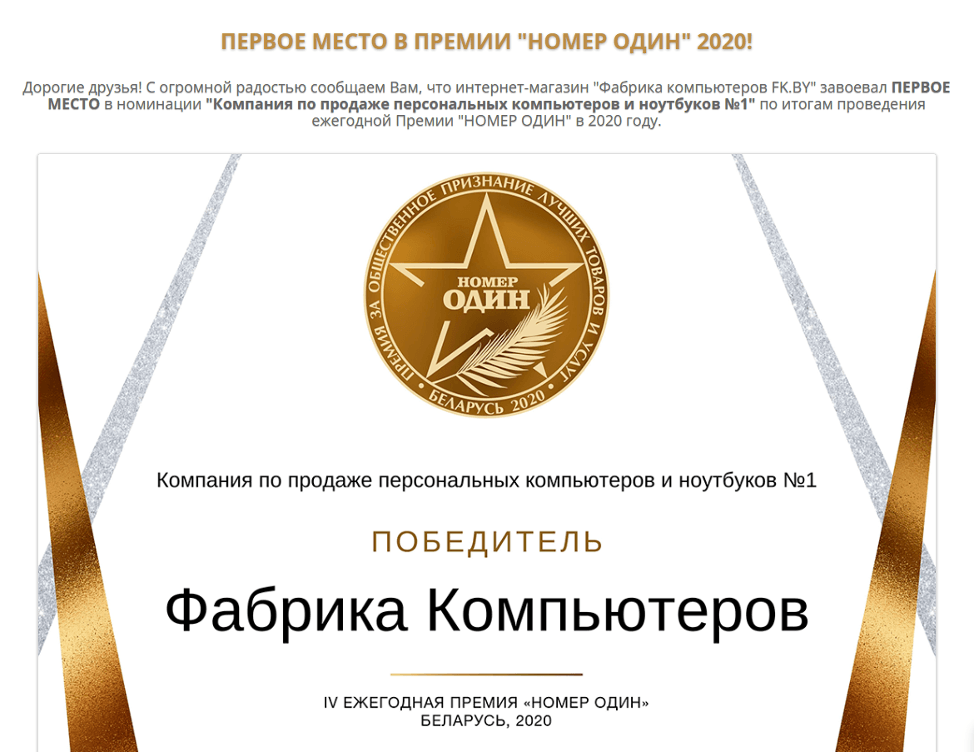 Разработка CRM и интернет магазина по продаже компьютерной техники