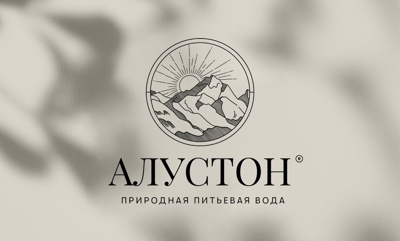 Концепт-лого для «Алустон» — бренд природной питьевой воды