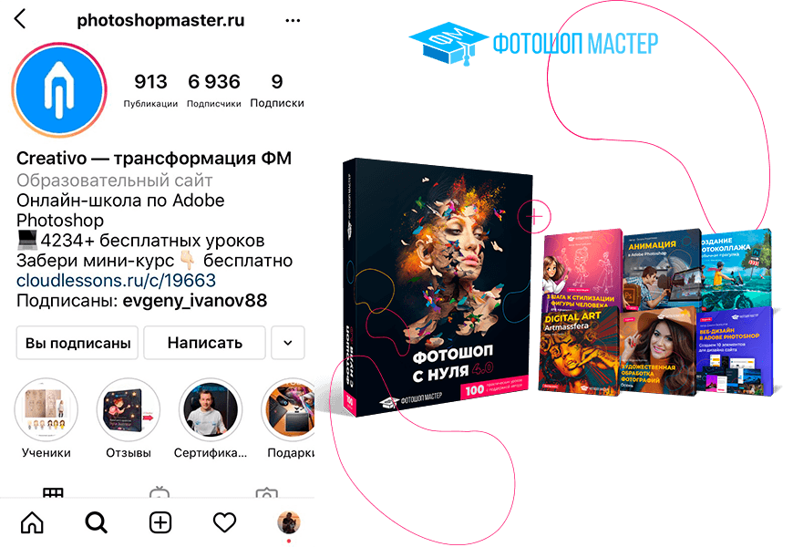 Холодные продажи онлайн-курса