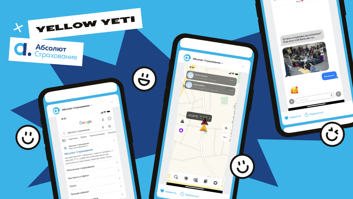 Контент для «Абсолют Страхования»: виральный формат роликов на сложную тему