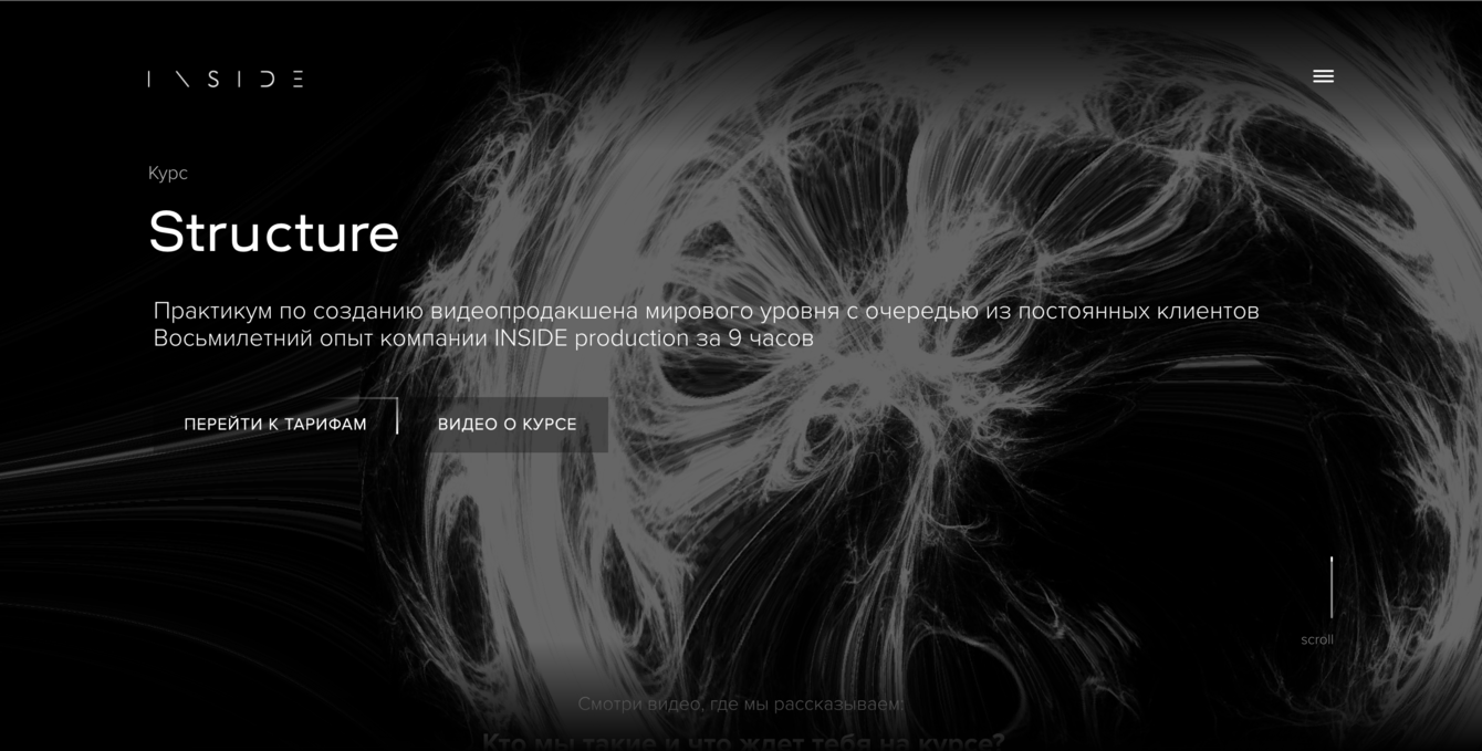 Лендинг для продажи курса на 1 000 000 рублей