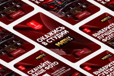 Интерактивная фотозона МатчТВ в Лужниках для Суперфинала Кубка России по футболу