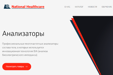 National Healthcare