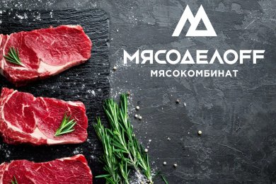 Логотип, айдентика и упаковка для мясокомбината МЯСОДЕЛОFF