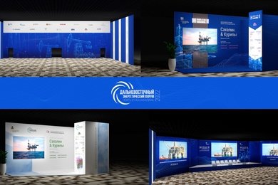 Дизайн-проект самого крупного форума Сахалина