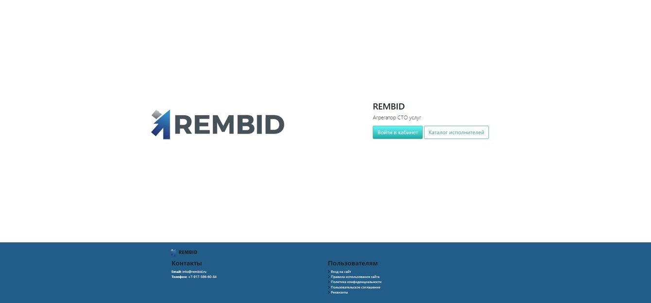 Создание B2B-платформы Rembid: аукцион заказов на ремонт и обслуживание автомобилей