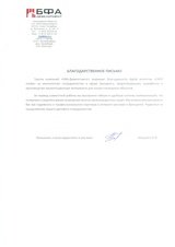Брендинг 360° клубного дома «Дуалист» от компании «БФА-Девелопмент»