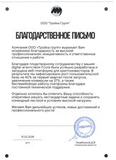 Интернет-эквайринг KingPay