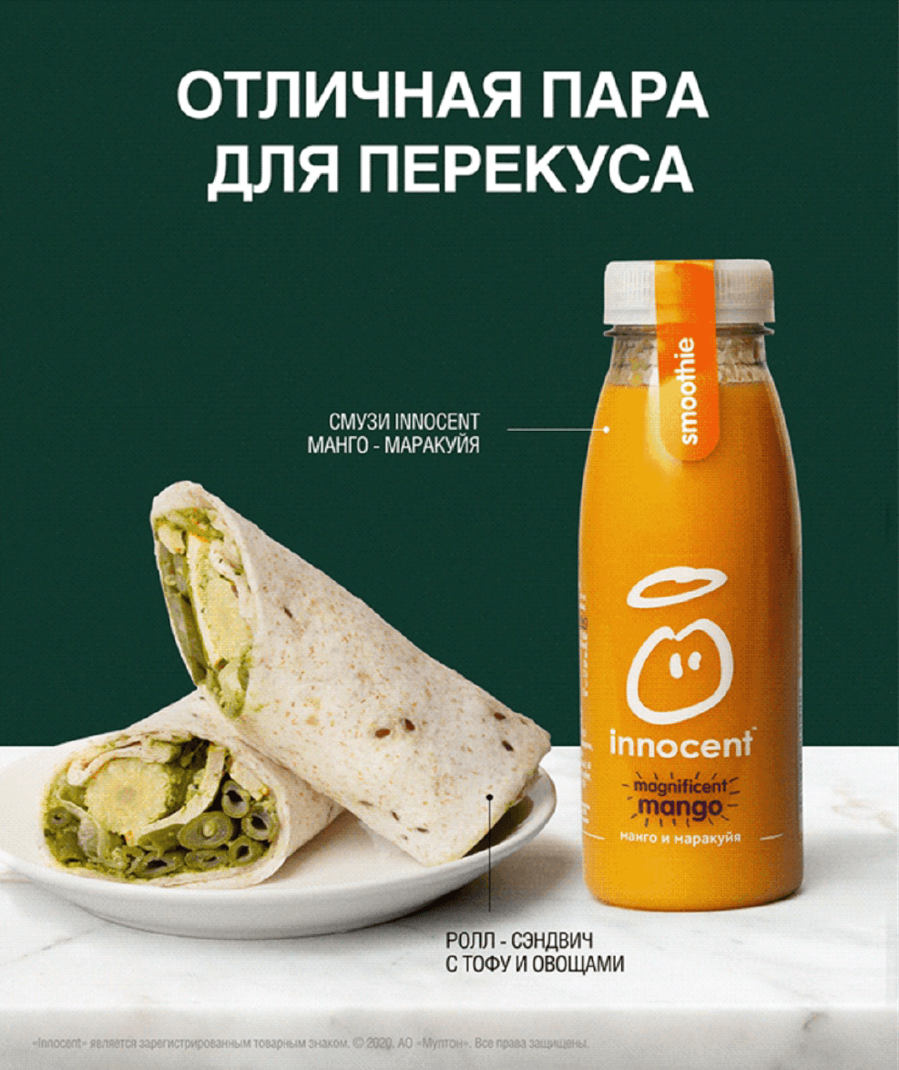 Разработка баннера для сети Starbucks / Коллаборация Innocent & Starbucks