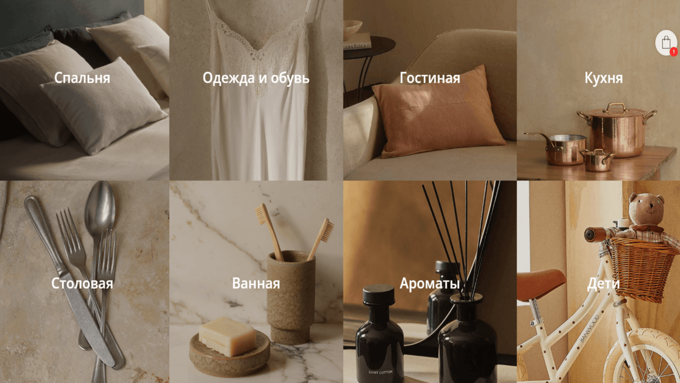 Продвижение Продающих сайтов