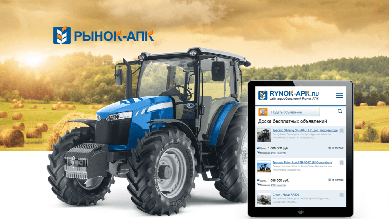 Аграрии всех стран, объединяйтесь!