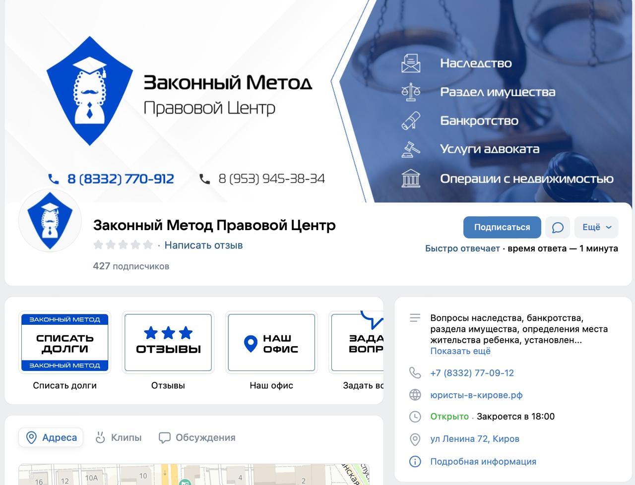 Голосовой робот для холодного обзвона базы потенциальных клиентов интегрированный с Битрикс24