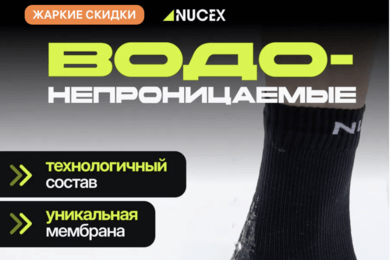 Кейс NUCEX: как мы системно масштабировали продажи на Wildberries  и Ozon до 52 млн ₽ за год