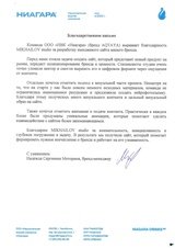 Как визуал, текст и анимация управляют ощущениями пользователя: кейс AQTAYA