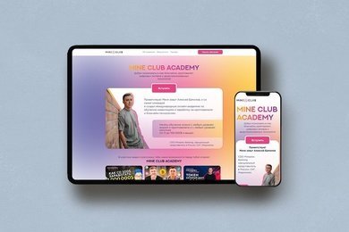 MineClub Академия