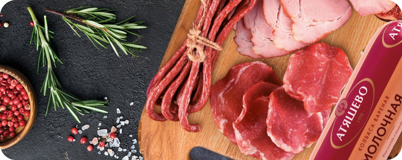 «КОРУС Консалтинг» автоматизирует отгрузки и продажи на МПК «Атяшевский»