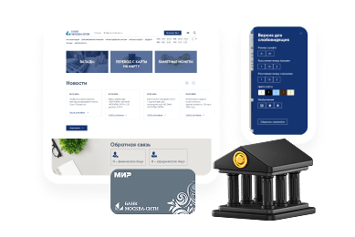 Как мы помогли банку “МОСКВА-СИТИ” создать версию сайта для людей с ограниченными возможностями