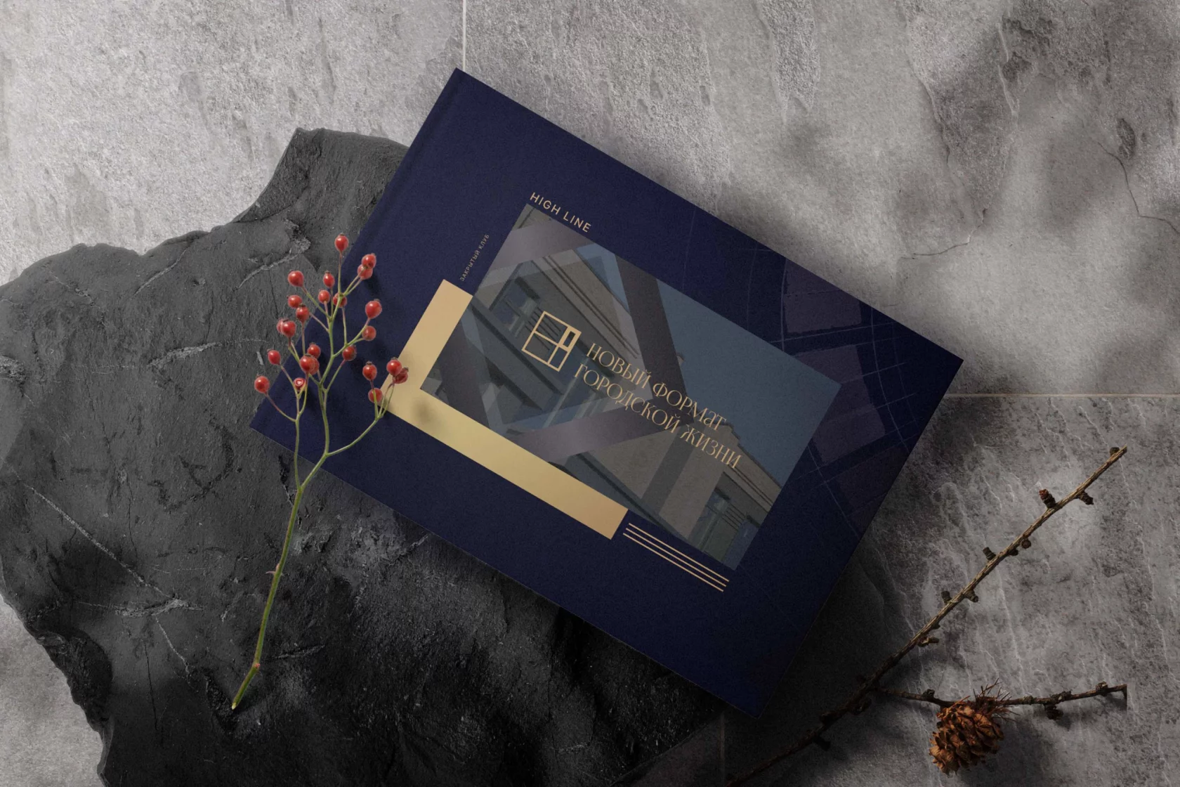 Буклет и сайт для таунхасов HIGH LINE
