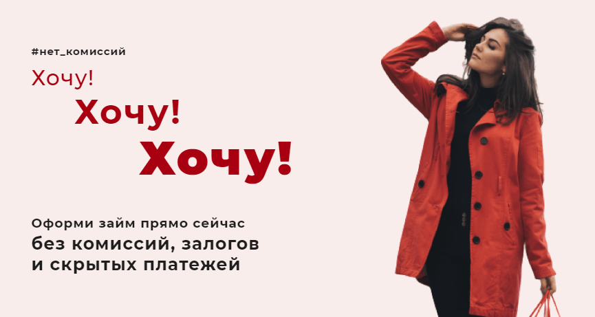 Реализация бэкенда платформы для финансовой организации "МосЗайм" по готовому дизайну.